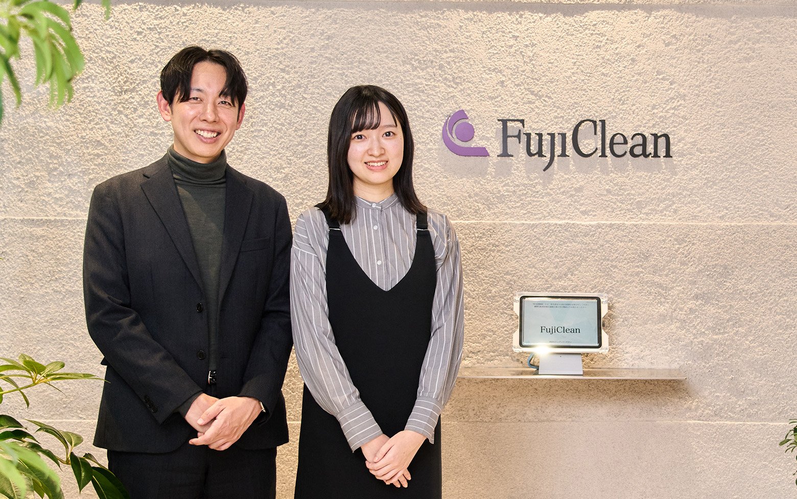 BtoBプラットフォーム 請求書-導入事例 フジクリーン株式会社