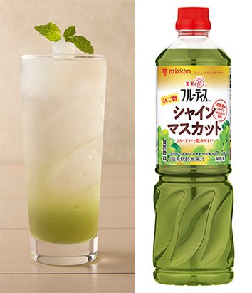 業務用フルーティス™ りんご酢シャインマスカット