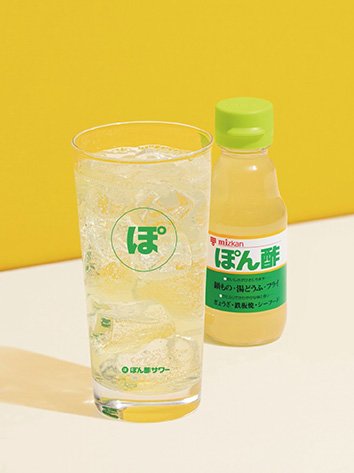 ぽん酢サワー™