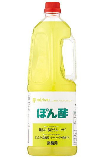 業務用ぽん酢