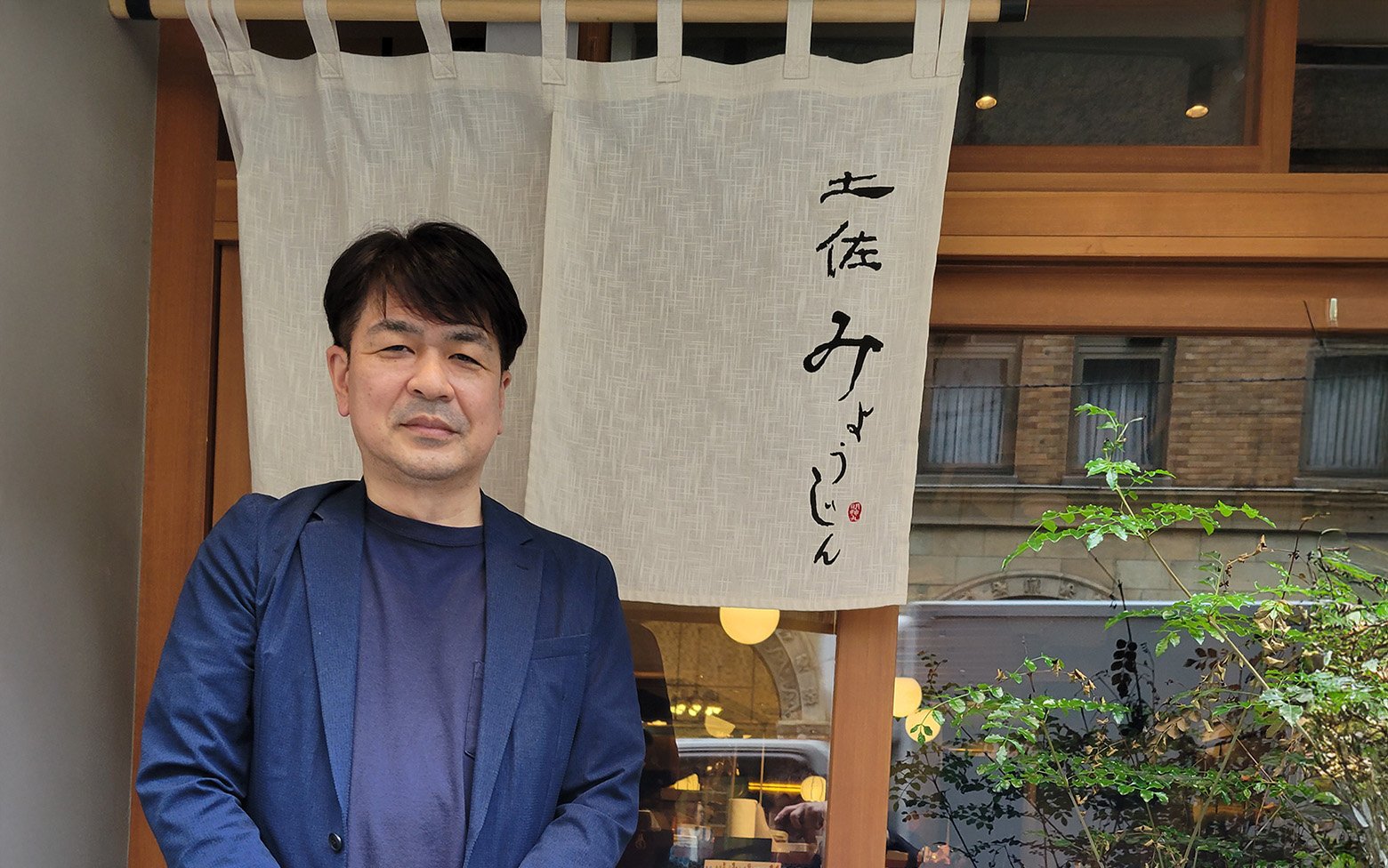 明神丸｜遠方店舗の仕入れ状況を把握して、経営判断を強化 - BtoBプラットフォーム 受発注