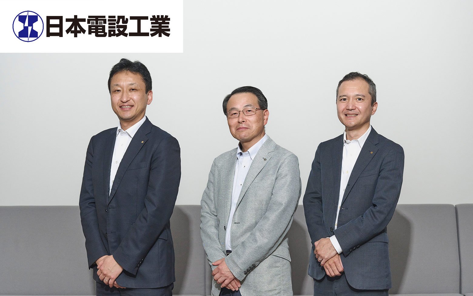 日本電設工業｜見積～発注～請求書受取までを見直し業務負担を軽減。取引の透明性も実現- BtoBプラットフォーム TRADE