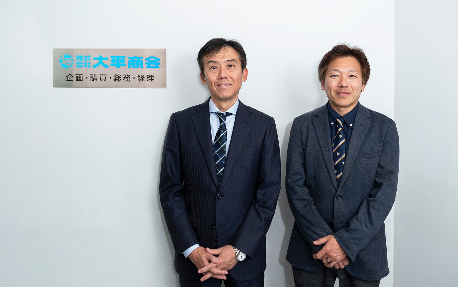 BtoBプラットフォーム 請求書-導入事例 株式会社大平商会