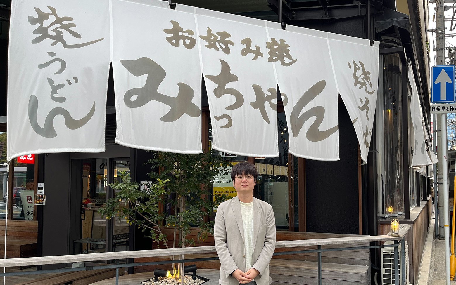 原価の自動算出で利益率が向上！従業員の待遇を改善し、直近数年で離職率ほぼゼロを継続。