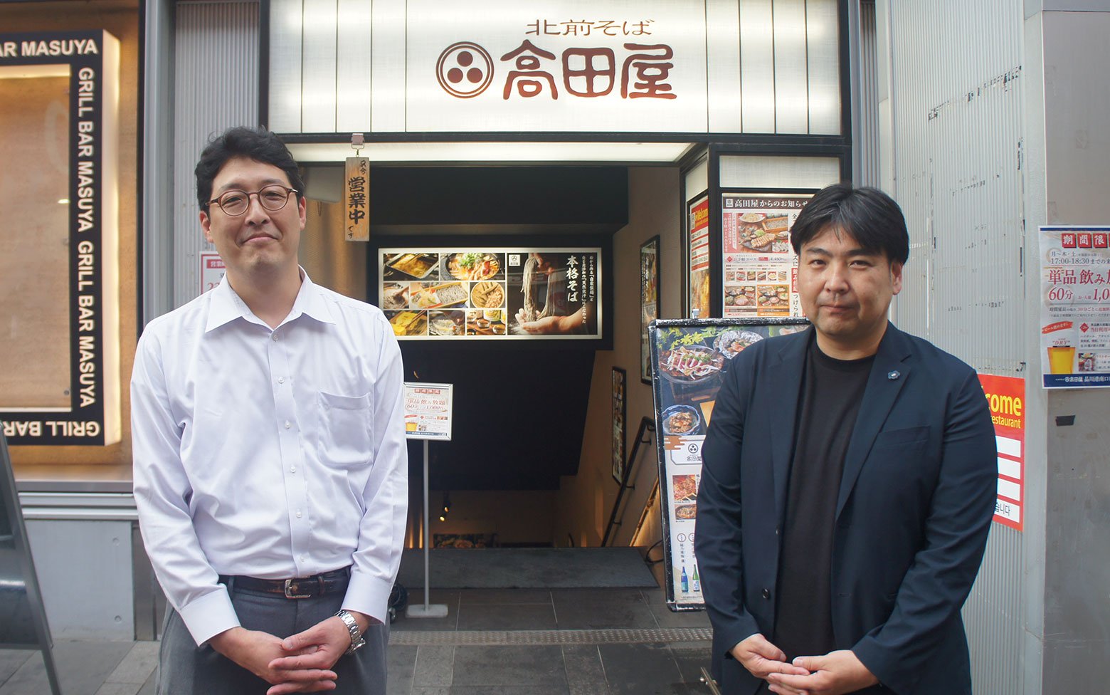 株式会社プロスペリティ1