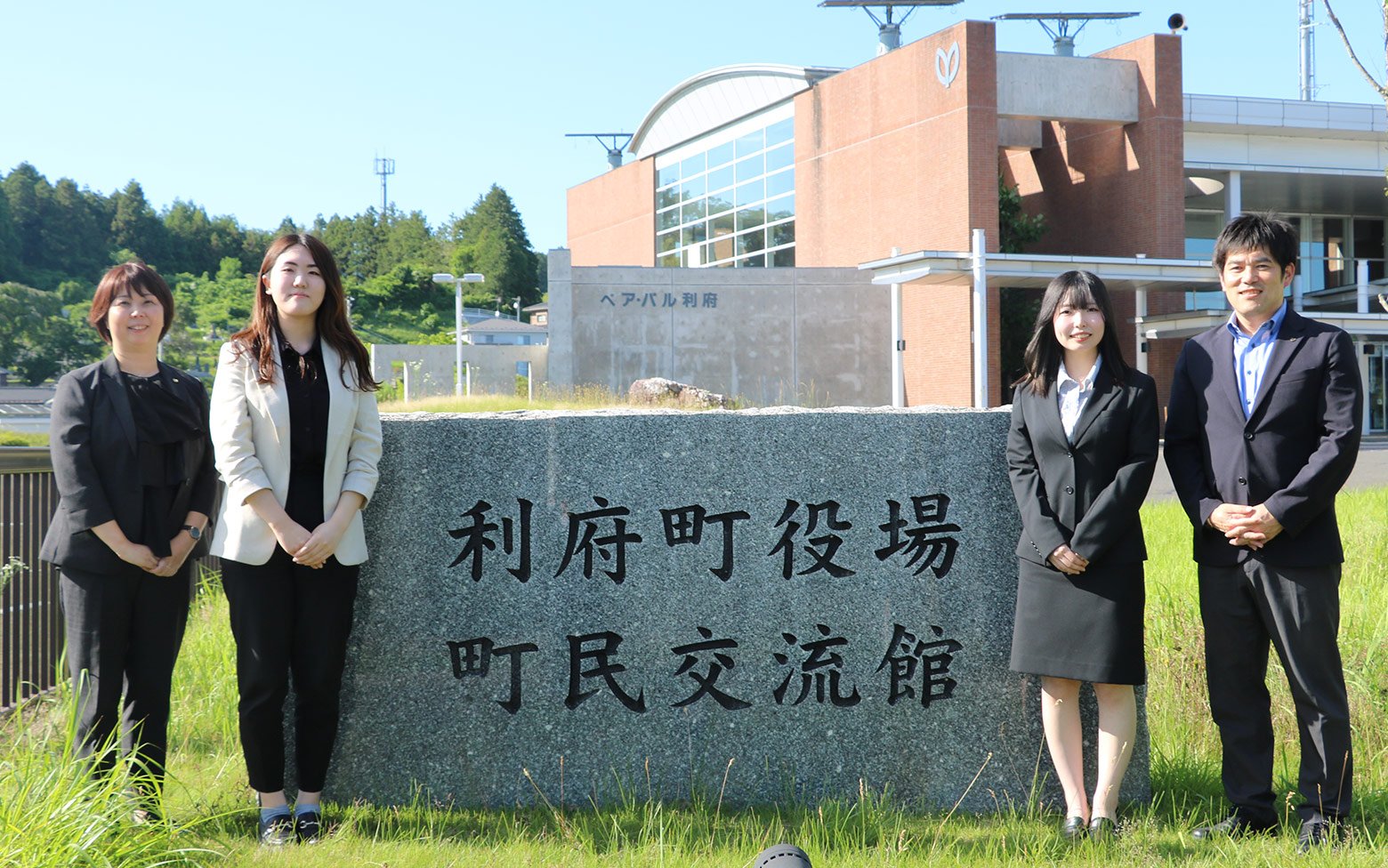 利府町｜年間2万超、約260社の請求書処理をデジタル化。庁内業務と地域企業の両輪でDXを目指す- BtoBプラットフォーム 請求書