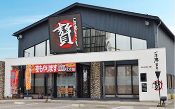 店舗外観