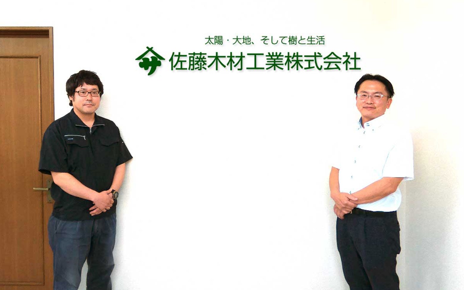 佐藤木材工業｜FAX受注処理の属人化・煩雑化を解消- 発注書AI-OCR(invox)