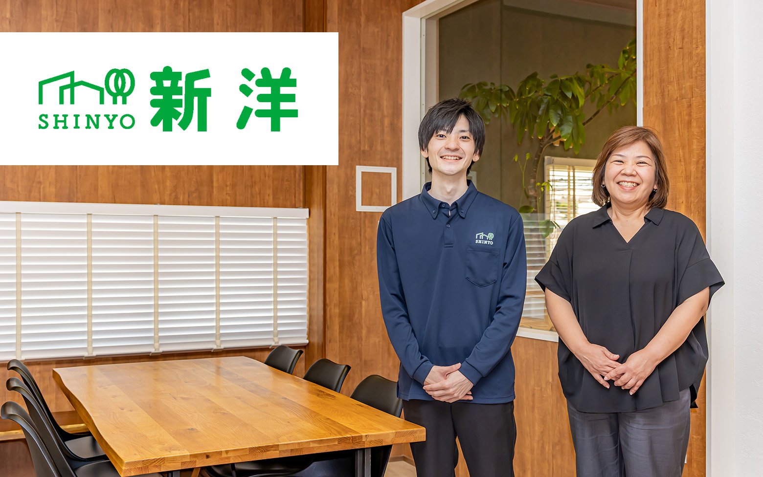 新洋｜1社30分の郵送作業が数分に。沖縄の建設会社が挑んだアナログ脱却と建設DX- BtoBプラットフォーム TRADE