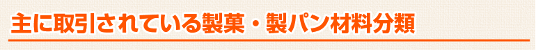 ɎĂ鐻فEpޗ