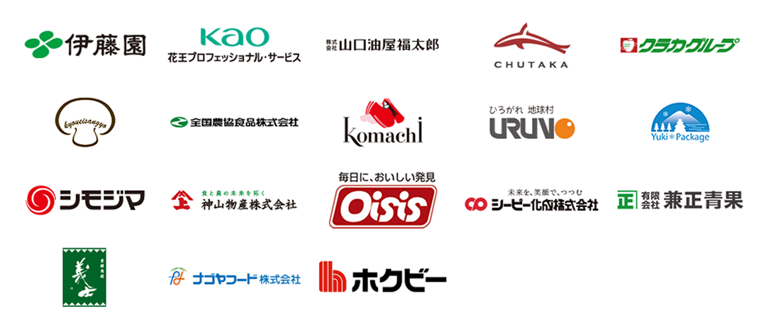 導入企業