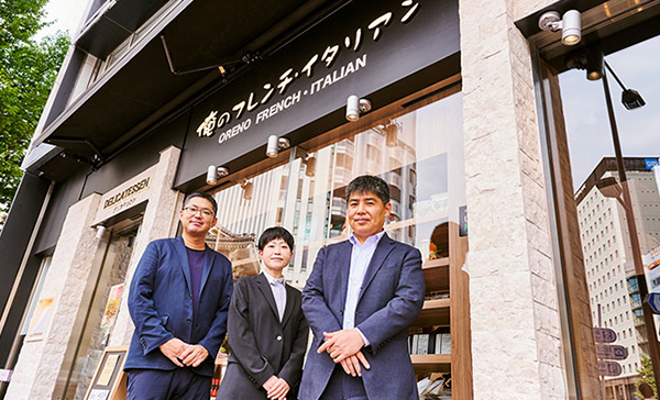 俺の株式会社