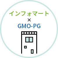インフォマート GMO