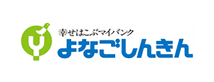 よなごしんきん