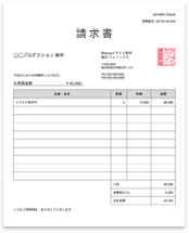 買取請求書_イメージ3