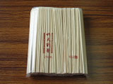 竹２１ｃｍ天削箸