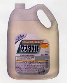 花王 中性洗剤 ワンダフル ４．５L