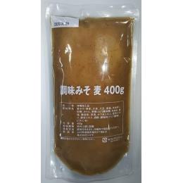 調味みそ　麦４００ｇ