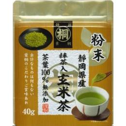 静岡産　マル桐抹茶入粉末玄米茶