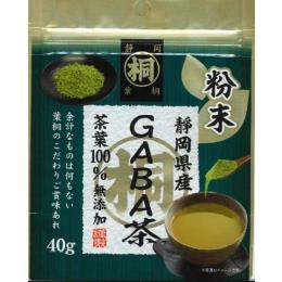 静岡産マル桐粉末GABA茶