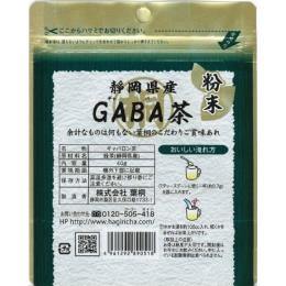 静岡産マル桐粉末GABA茶((40ｇ・30／袋))