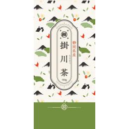 ホッとひと息　掛川茶