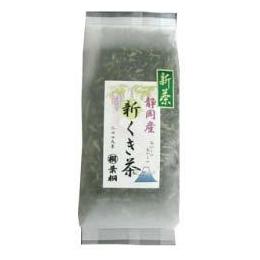 終売　【静岡新茶くき茶】