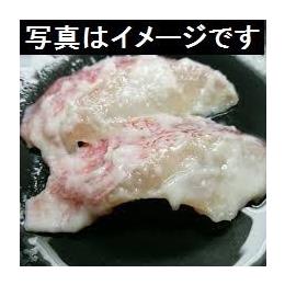 赤魚　麹漬け　30g