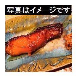 真ダラ　ミリン漬 50g