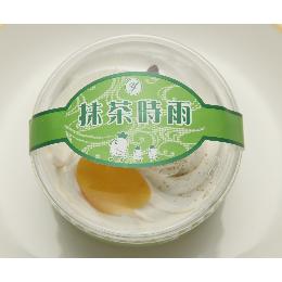 抹茶時雨
