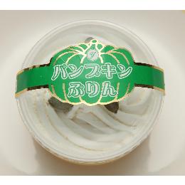 パンプキンプリン