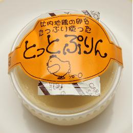 とっとぷりん