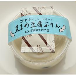 黒豆豆腐ぷりん
