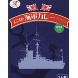 よこすか海軍カレープレミアム１食入