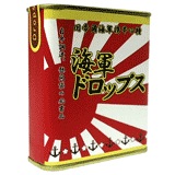 海軍携帯ドロップス（ソーダ味）