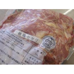 国産薩摩種鶏小肉（生）