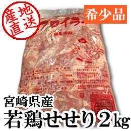 {茧YE{2kg(1^kg)