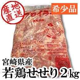 {茧YE{2kg((1^kg))