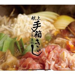 ����E�蔠�L�W�@�ۉ�́i�������j�Ⓚ�i�t���b�V��1�`3���j