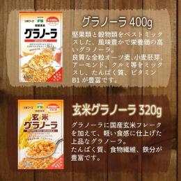 �O���m�[���@400��((400g�~12�E1�^��))