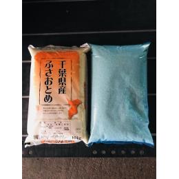 新米　令和3年産　初回10ｋ送料無料　特売　業務用　千葉県産ふさおとめ