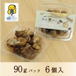 黒にんにく【兵庫産】９０gパック