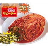 牛舞　白菜キムチ　1Kg　国産