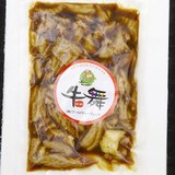 冷凍　豚味付ホルモン300g　 国産