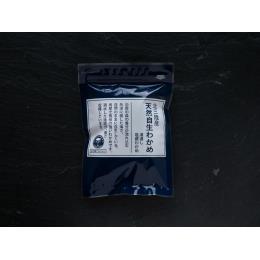 北三陸産 天然自生わかめ（湯通し、塩蔵）100g