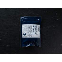 北三陸産 剣山手引き茎わかめ（湯通し塩蔵）120g