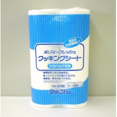 ポリマーフレッシュ　クッキングシート 大 【本州送料無料】