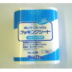 ポリマーフレッシュ　クッキングシート 中 【本州送料無料】
