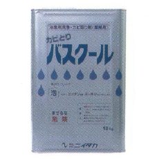カビ取りバスクール１８ｋｇ【送料無料】
