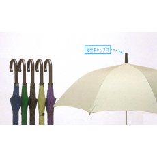 名入ジャンプ傘６０cm